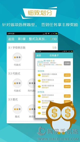 优选推荐“打鱼机破解一打鱼就死破解器_《爱问知识人 使用说明》