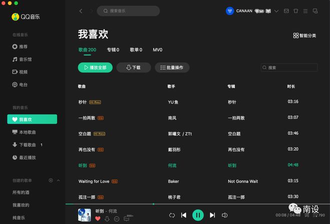 三分钟了解&quot;玩家必看&quot;遥控鱼虾蟹《详细教程 新浪科技》