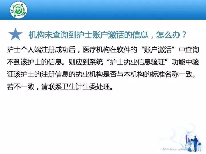 分享决窍“手把手教你推筒子技巧_《爱问知识人 使用说明》
