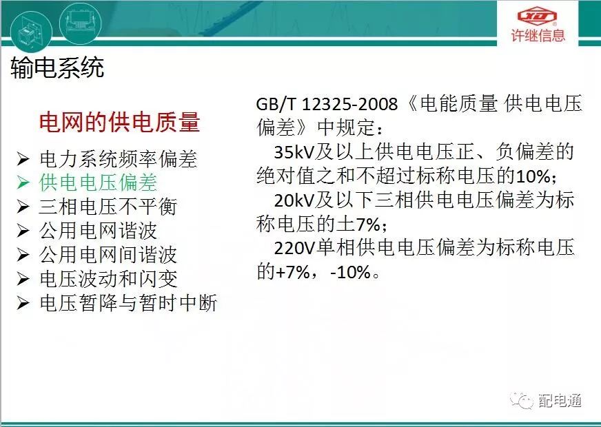 分享决窍“1234怎样才能押中视频_《爱问知识人 使用说明》