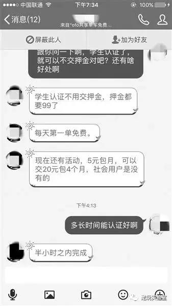 分享决窍“1234怎样才能押中视频_《爱问知识人 使用说明》