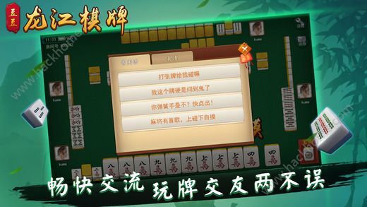 微乐龙江麻将漏宝技巧(其实真的确实有挂)