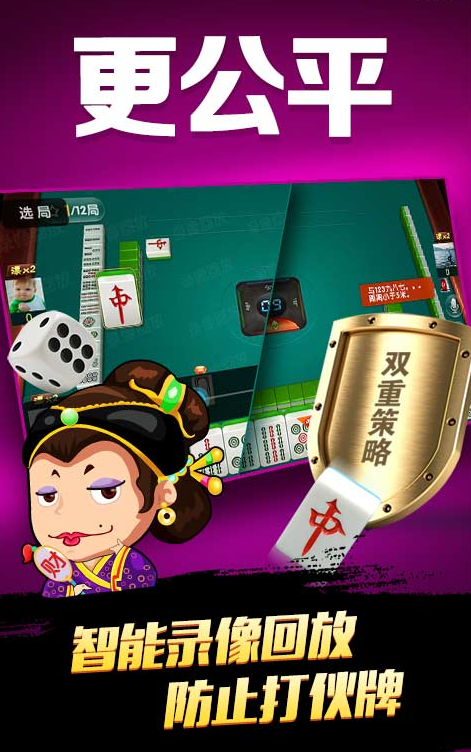 微乐北京麻将致胜方法(揭秘小程序提高赢的概率)