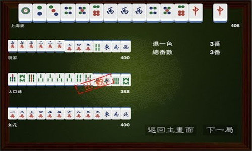 欢乐途游麻将是不是有猫腻(揭秘小程序辅牌器)