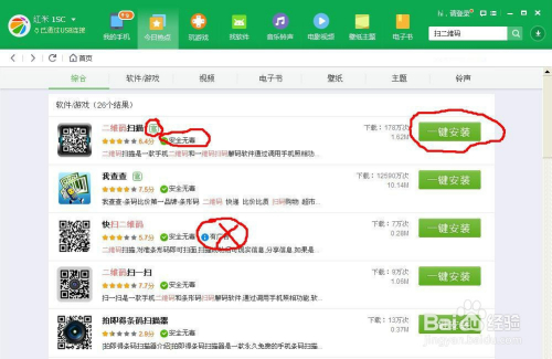 微乐江苏麻将为什么一直输(揭秘手机上助手软件)