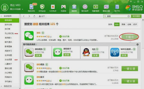 微乐江苏麻将为什么一直输(揭秘手机上助手软件)