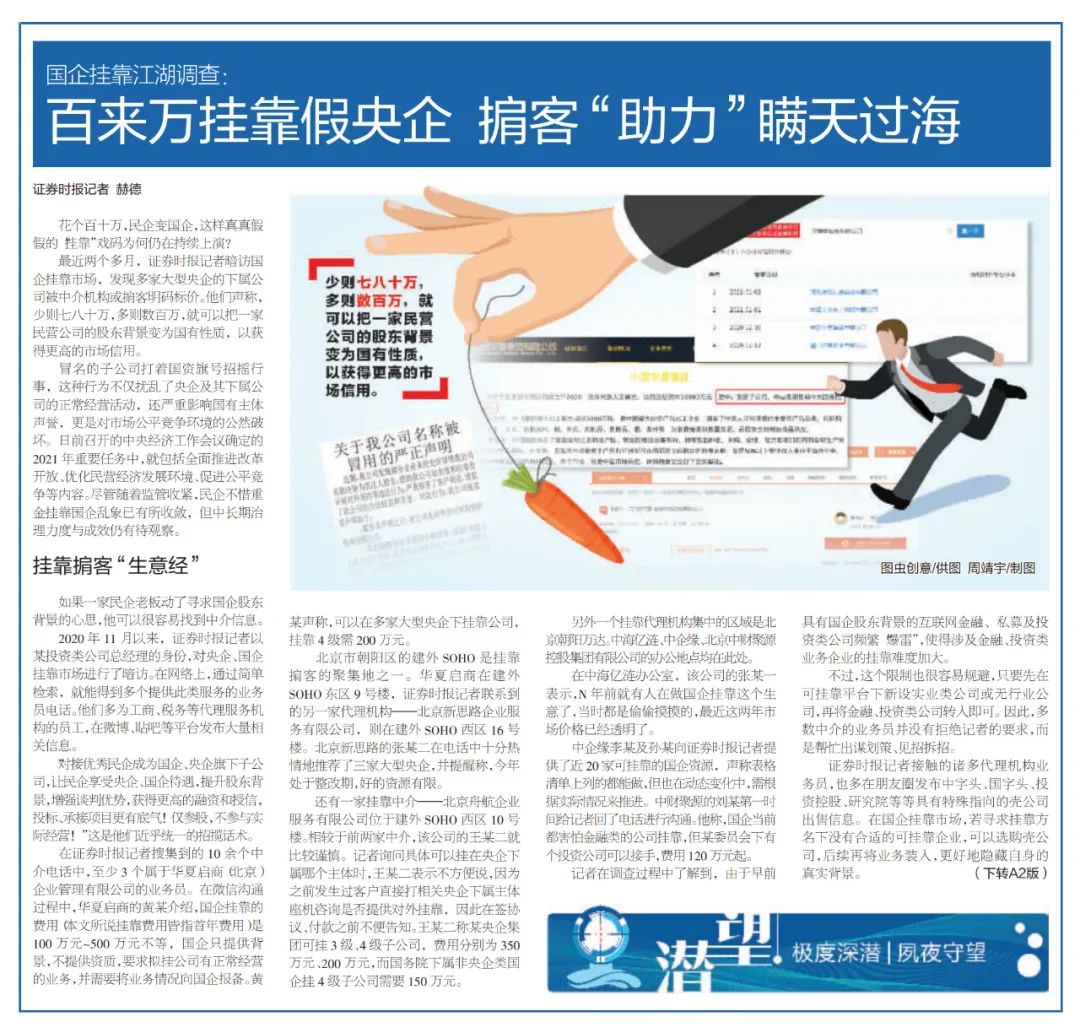 「热点资讯」有那种简单三公常用作弊技巧手法《详细教程 新浪科技》