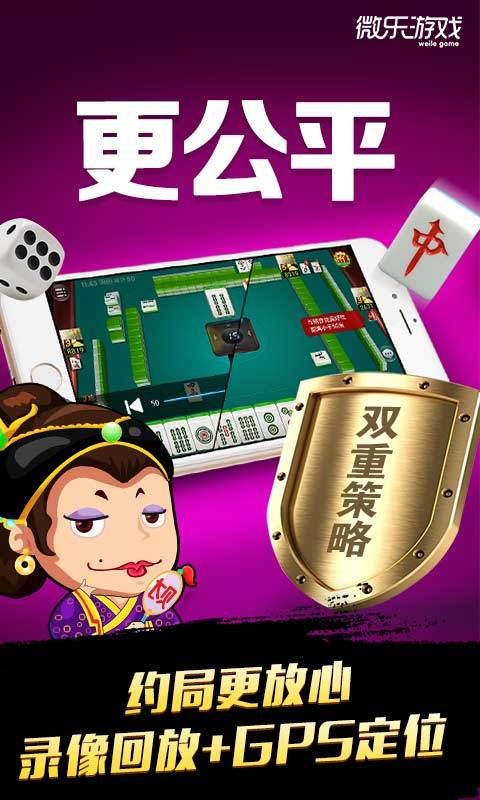 小程序里面微乐卡五星可以弄假吗(揭秘手机上怎么容易赢)