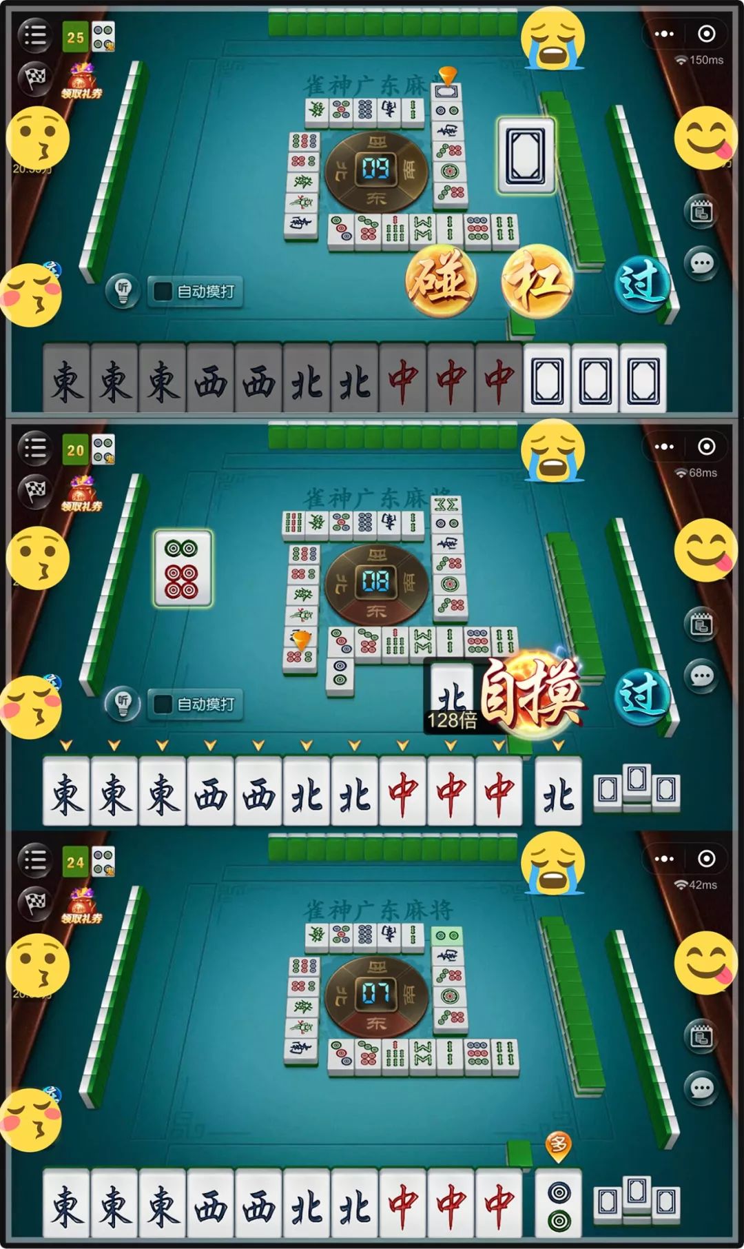 中至麻将插件购买(其实真的有挂)