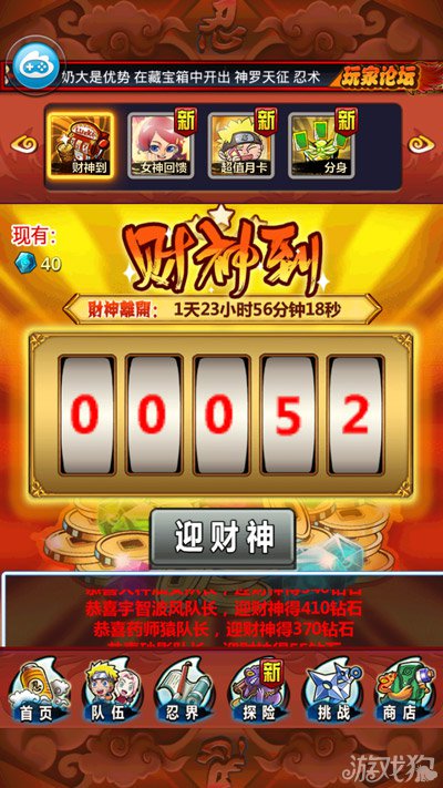 财神十三张如何提高胜率(揭秘手机上最新神器下载)