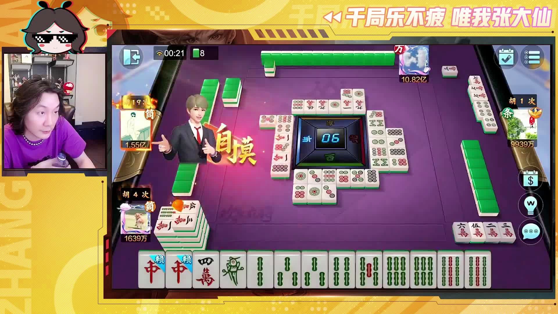 雀神麻将输赢规律(揭秘手机上规律攻略)
