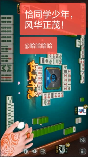 三分钟了解开心泉州麻将为什么一直输(揭秘微信里插件购买)