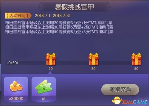 三分钟了解开心泉州麻将为什么一直输(揭秘微信里插件购买)