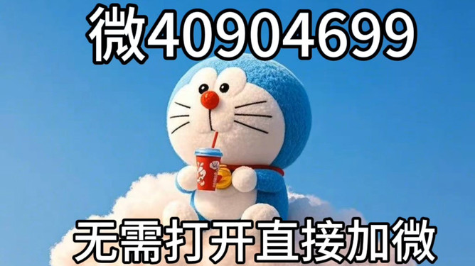 牵手跑得快确实有人开挂(确实真有挂)