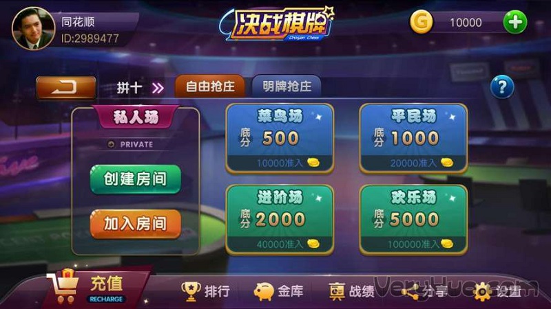微乐四川麻将跑得快提高赢的概率(揭秘小程序专用神器下载)