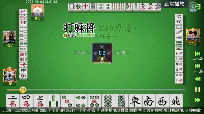 天空浙江麻将到底是不是有挂(其实是有挂的)