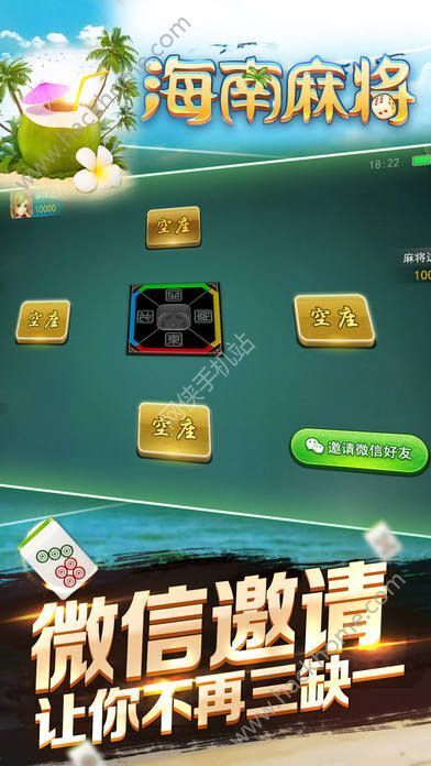 仙桃麻将一赖到底是不是有挂(确实有挂吗)