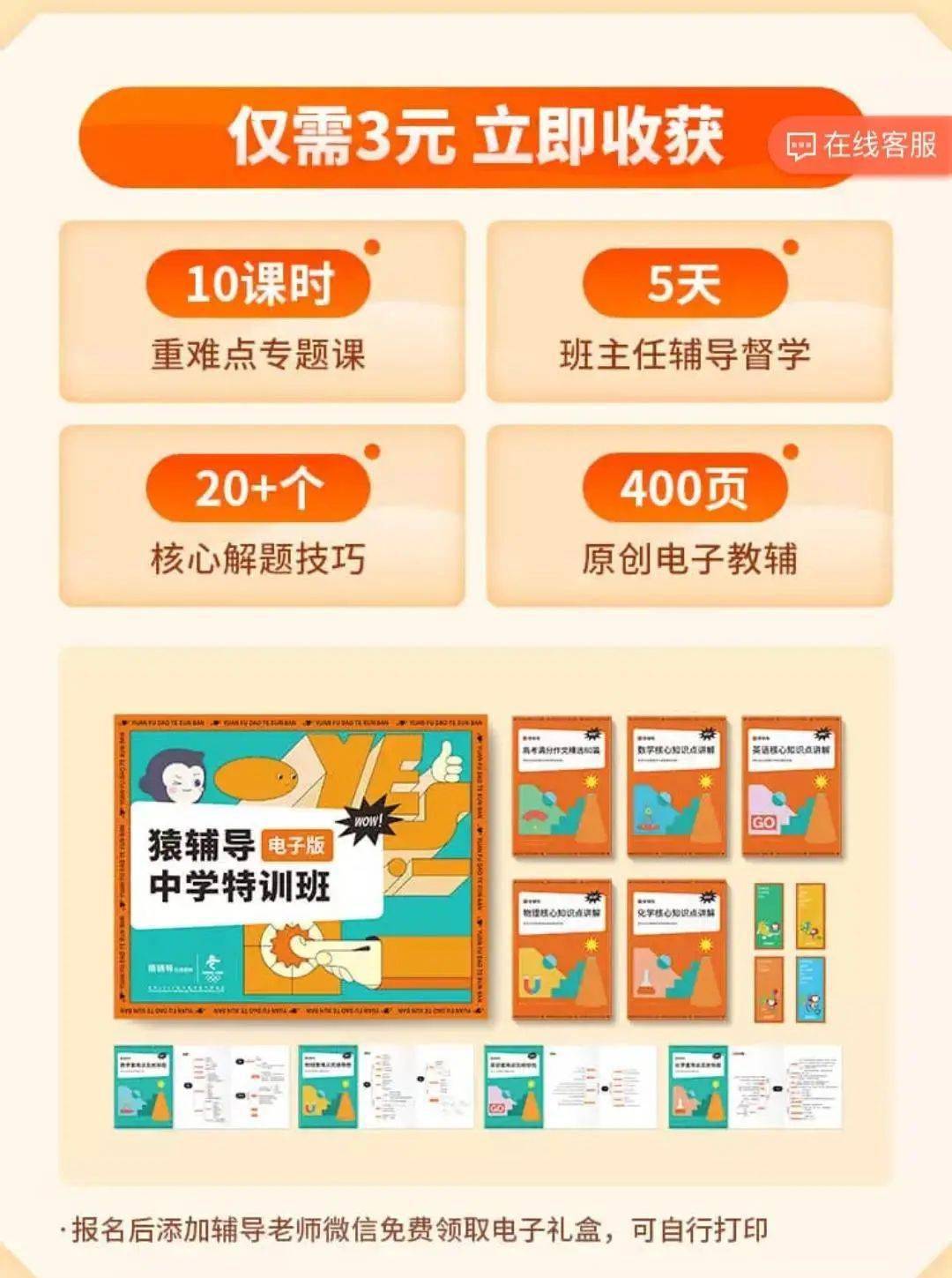优选推荐“普通牌金花开船可以用什么产品东西一《我来教教你怎么赢 》