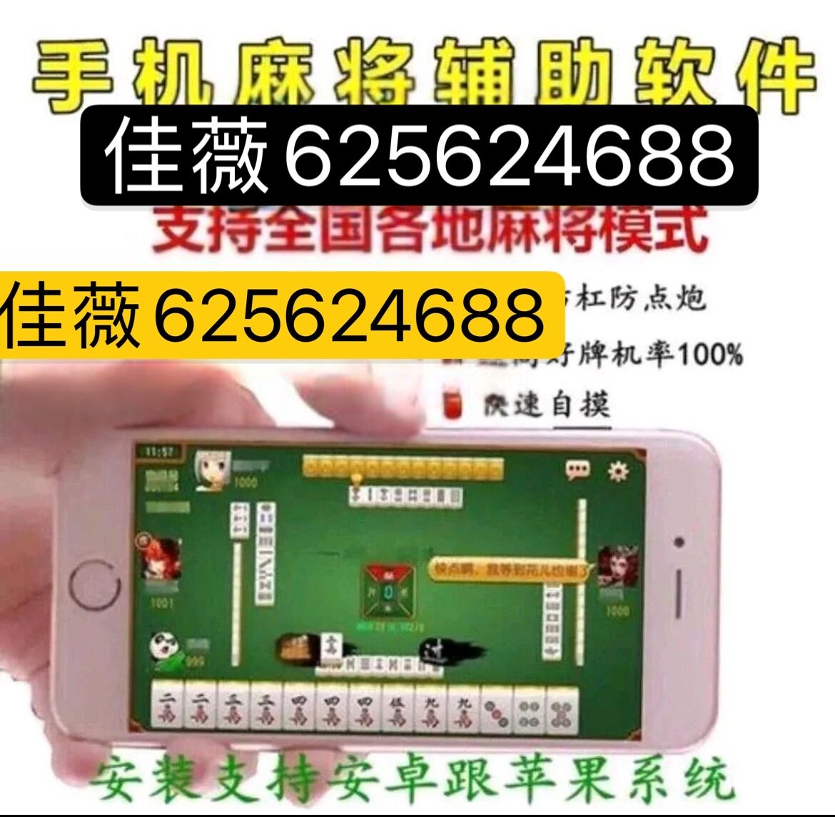 哈灵麻将到底是不是有挂(其实确实有挂)