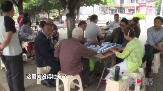 (2分钟介绍)“普通麻将真的能遥控吗_《爱问知识人 使用说明》
