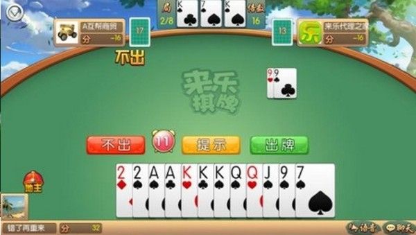 掌中乐游戏麻将究竟有没有挂(其实真的确实有挂)