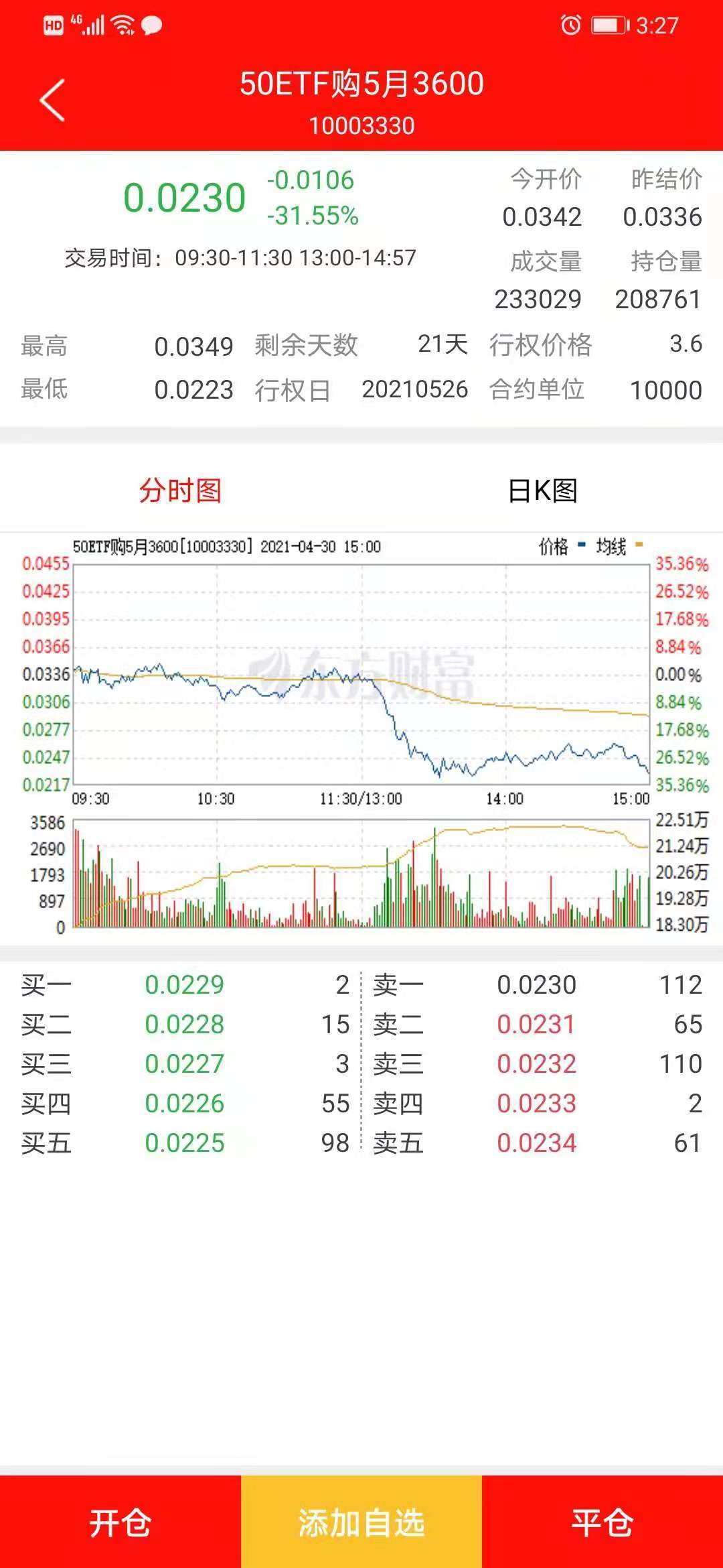 (2分钟介绍)“推板九如何出千_《爱问知识人 使用说明》