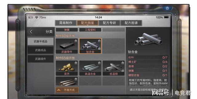 玩家必备教程玩斗牛包能赢的高科技仪器设备《详细教程 新浪科技》