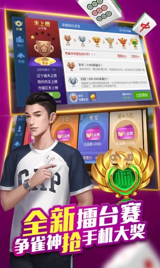微乐宁夏麻将有猫腻吗(揭秘小程序赢的秘诀)
