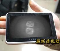 给大家爆料一下普通碗内的色子点数能够提前知道吗—详细解说+新浪科技
