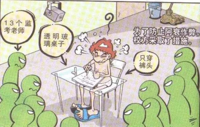 一分钟教你“十三水最常用作弊工具一《我来教教你怎么赢 》