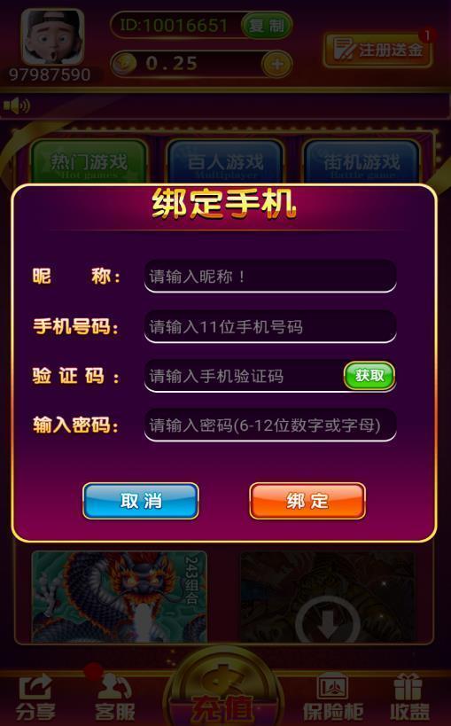 优选推荐“斗牛发牌五条方法大揭秘—详细解说+新浪科技