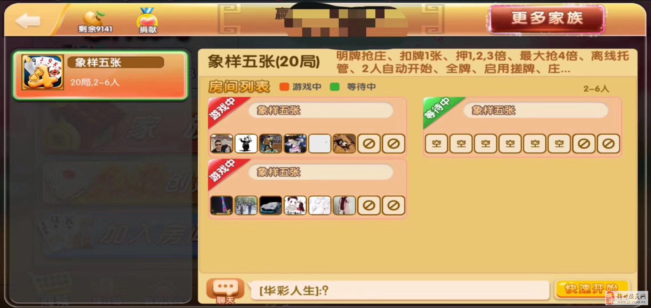 玩家必备教程斗牛发大牌五条工具讲解_《爱问知识人 使用说明》