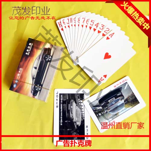 优选推荐“普通纸牌报牌器多少钱一套《详细教程 新浪科技》