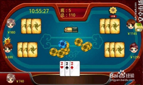 实测分享“普通牌炸金花搞鬼简单手法技术_《爱问知识人 使用说明》