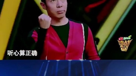 一分钟教你“1234感应一《我来教教你怎么赢 》