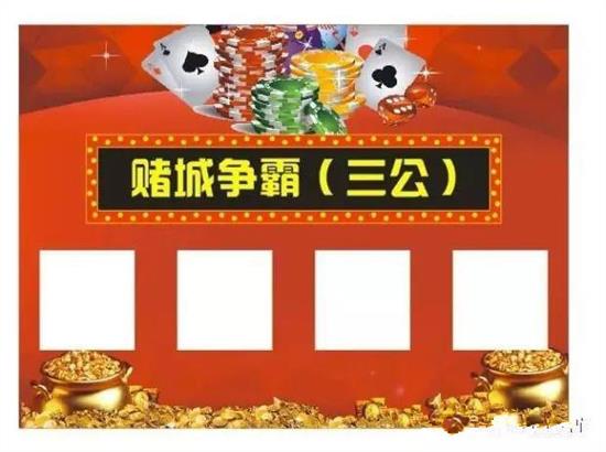 详细说明“三公大吃小赢钱工具《新浪科技 讲解窍门》