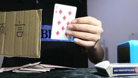 5分钟教会你“普通扑克牌三公开船报点器仪器_《爱问知识人 使用说明》
