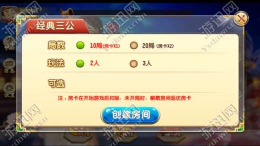 玩家必备攻略“玩三公有什么产品好用_《爱问知识人 使用说明》