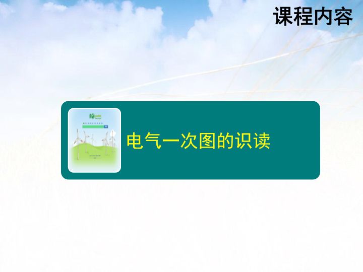 (2分钟介绍)“「重点推荐」金花读牌仪器_《爱问知识人 使用说明》