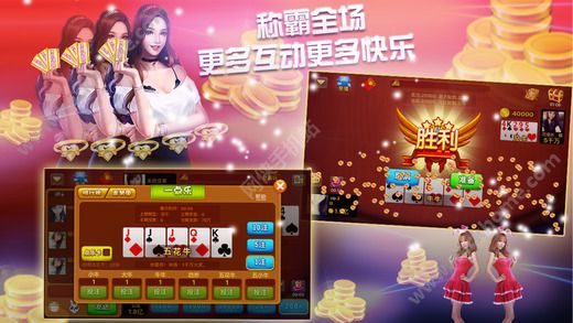 我来教教大家“斗牛牛玩金花玩三公工具仪器《新浪科技 讲解窍门》