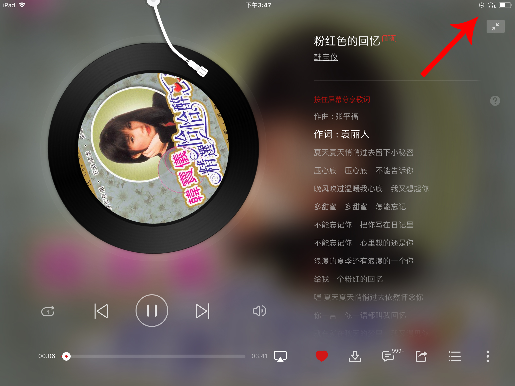 厉害了!有没有能把碗里的东西看《新浪科技 讲解窍门》