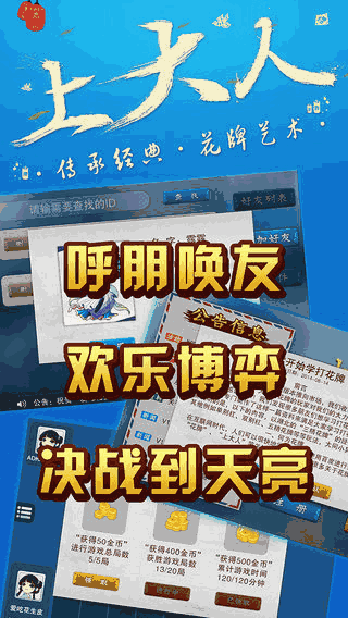 玩家必备攻略“扑克牌金花开船有没有产品东西《详细教程 新浪科技》