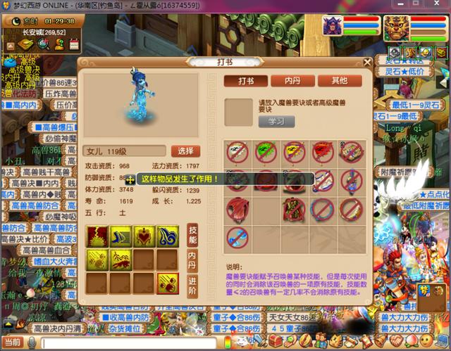 玩家必备攻略“扑克牌金花开船有没有产品东西《详细教程 新浪科技》