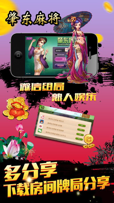 兴动齐齐哈尔麻将究竟是不是有挂(有挂技巧辅助器)