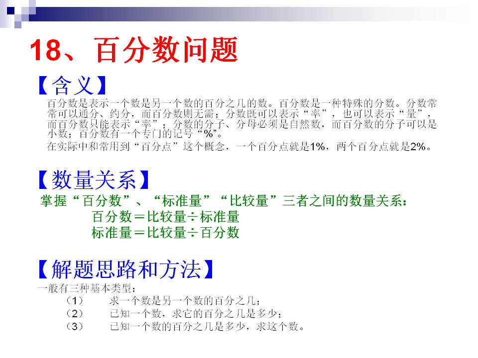 优选推荐“教一招快三压大小单双技巧《新浪科技 讲解窍门》