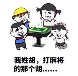 微信麻将小程序赢的技巧(揭秘微信里提高赢的概率)