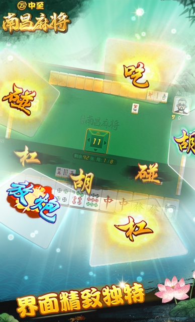 中至吉安麻将确实有挂的(其实真的有挂)