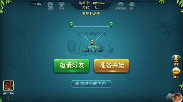 优选推荐“跑胡子字牌隐藏作弊工具多少钱一《我来教教你怎么赢 》
