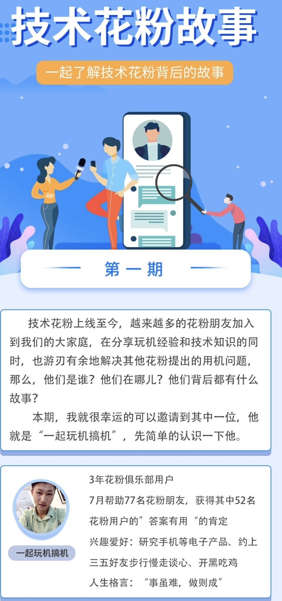 3分钟教你科普“草花机上分软件能用吗—详细解说+新浪科技