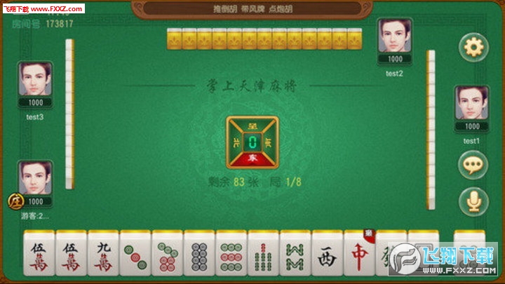 微信雀神麻将可以调胜率吗(揭秘微信里攻略插件)